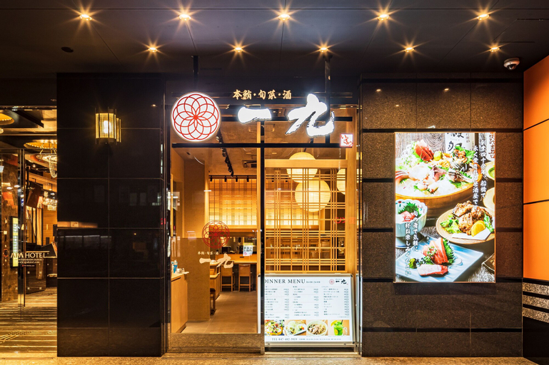 Food & Drinks 5, APA Hotel Nishifunabashi Ekimae, Funabashi