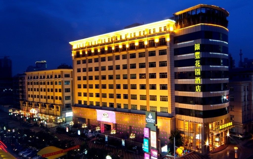 Dongguan Silverworld Garden Hotel, Dongguan