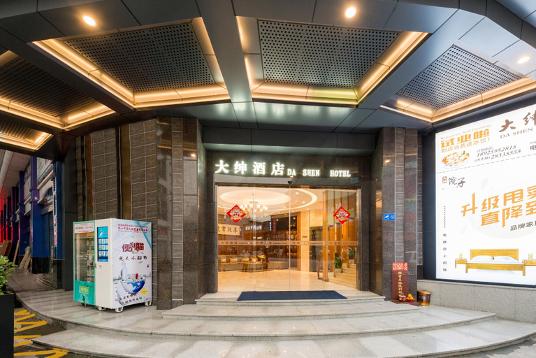 Exterior & Views 2, Foshan Dashen Hotel, Foshan