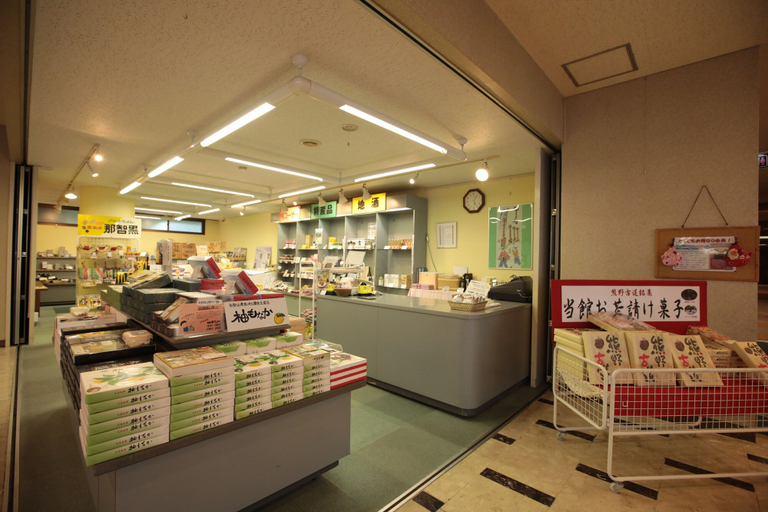 Food & Drinks 4, Kyukamura Nanki-Katsuura, Nachikatsuura
