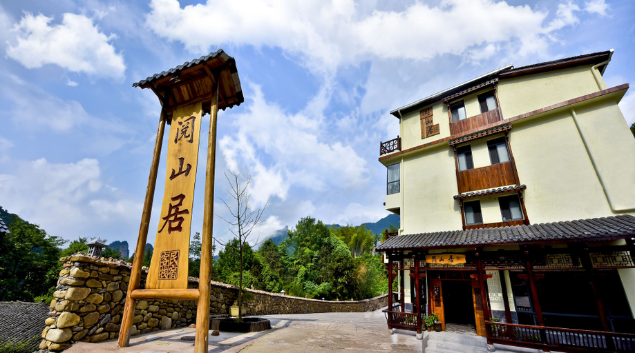 Exterior & Views 2, Mountain For Inn, Zhangjiajie
