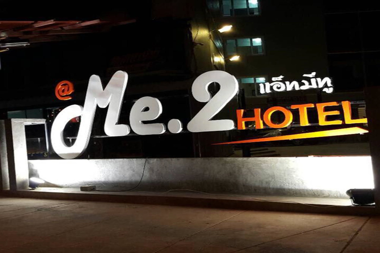 Exterior & Views 2, AtMe2 Hotel, Muang Phitsanulok