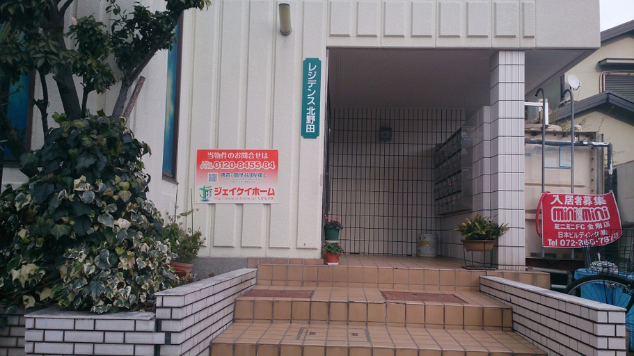 Exterior & Views 2, Private Guesthouse Sora, Sakai