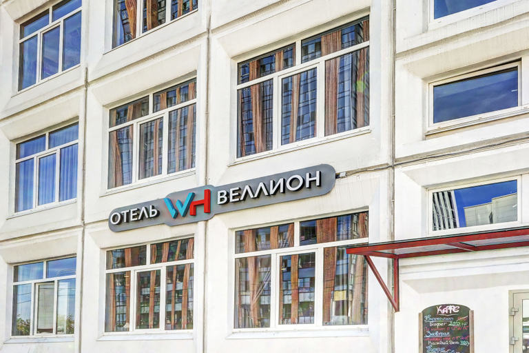 Exterior & Views, Wellion Vodny Hotel, North-Western