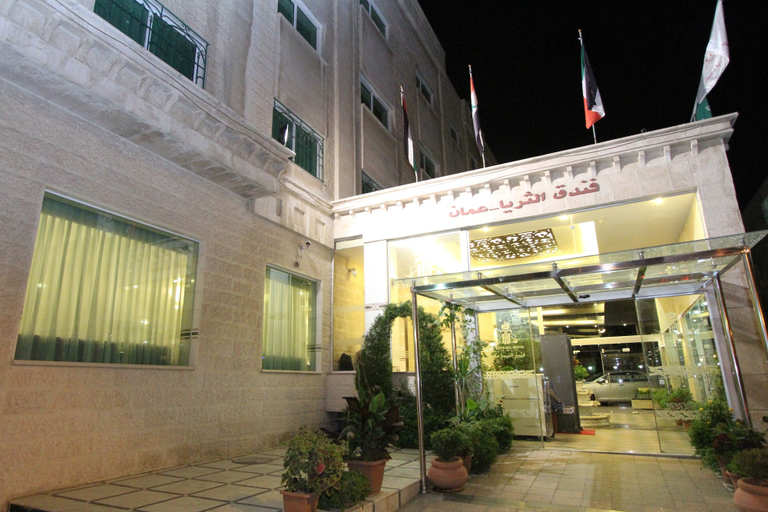 Exterior & Views 2, Al Thuraya Hotel Amman, Wadi Essier