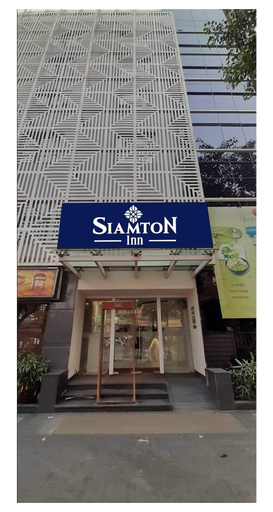 Siamton Inn - A Cygnett Collection, Kolkata