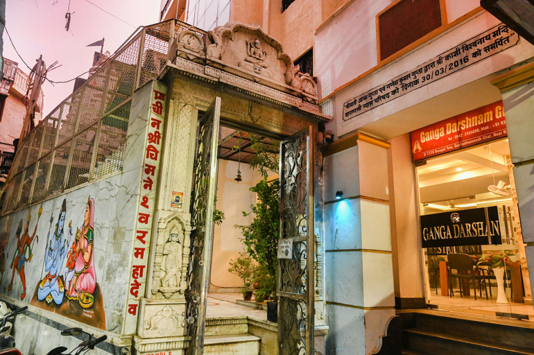 Exterior & Views, Ganga Darshanam Guest House, Varanasi