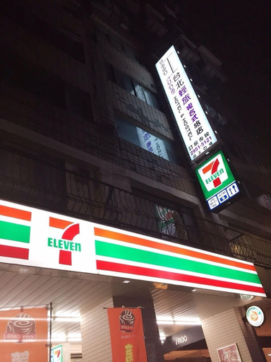 Exterior & Views, Sleep Taipei, New Taipei City