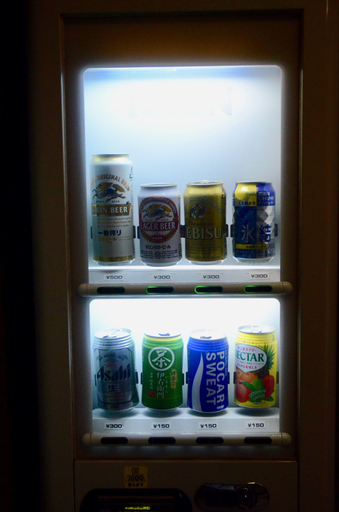 Food & Drinks 5, Ryokan Kyo-no-yado Kagihei, Kyoto