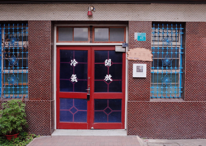 Exterior & Views 2, Neat Hostel, Tainan