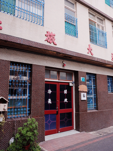 Exterior & Views 2, Neat Hostel, Tainan