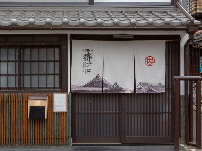 Exterior & Views 2, INN Plus General Castle, Kyoto