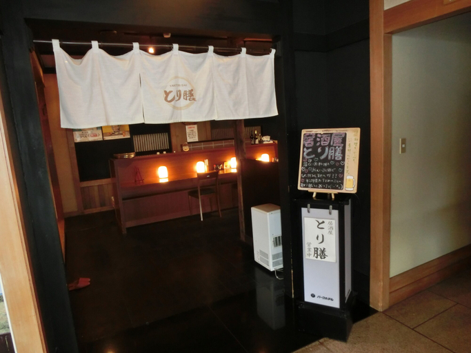 Bedroom 4, Hakodate Park Hotel, Hakodate