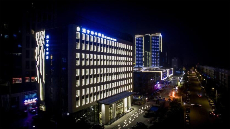 Exterior & Views, Ningxia Dejilinka Hotel, Yinchuan