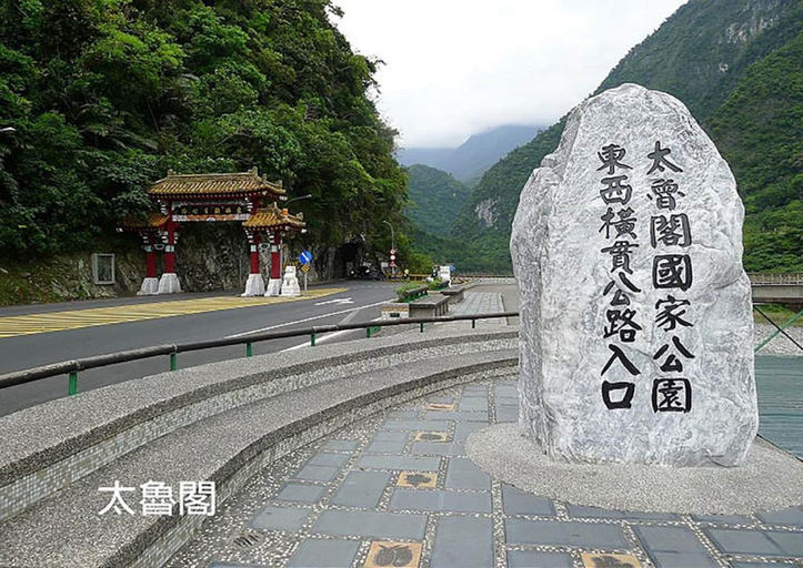 Others 5, Happiness Is Coming - Sunwater, Hualien