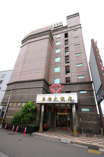 Exterior & Views 2, Wang Fu Hotel, Miaoli