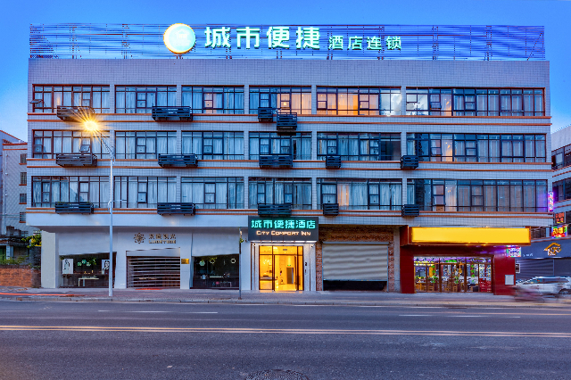 City Comfort Inn Zhanjiang Central People's Hospital High-speed Railway Station, Zhanjiang