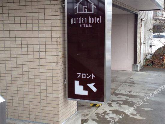 Others 4, Garden Hotel Kitakata, Kitakata