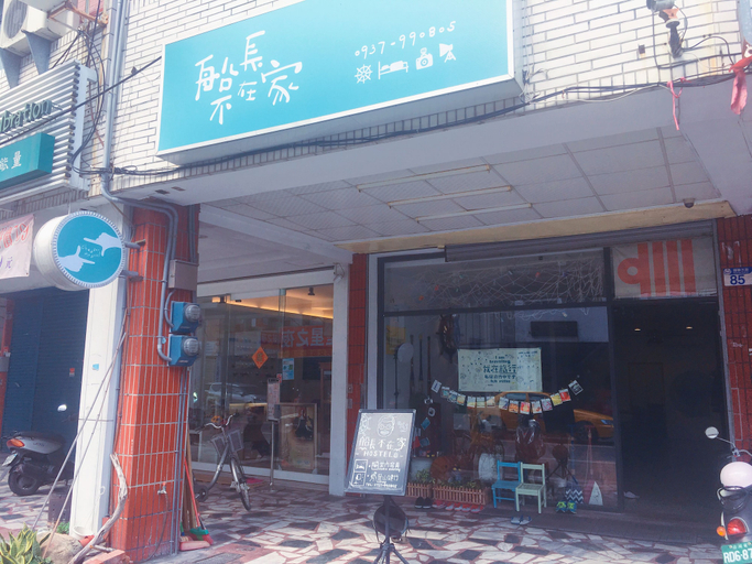 Exterior & Views 2, Chesdon Hostel, Hualien