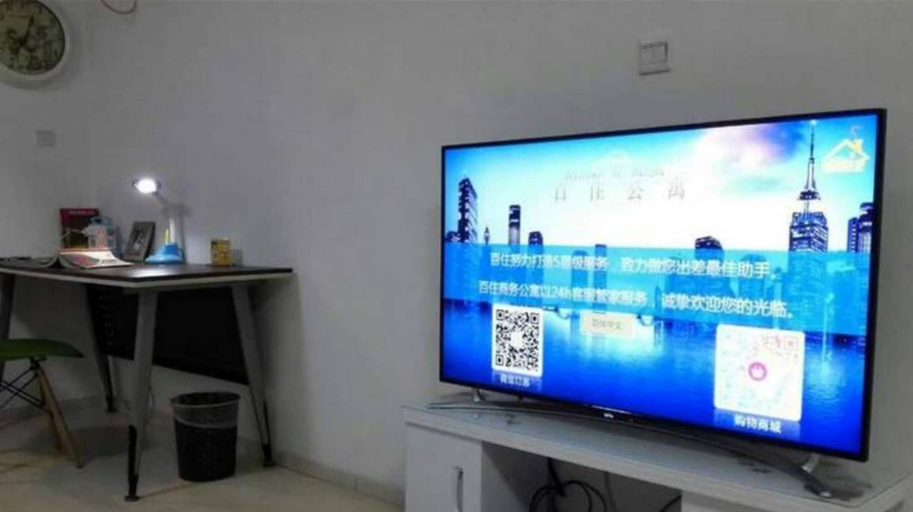Others 3, Baizhu Apartment, Beijing