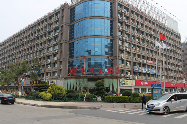 Xiamen Hooray Hotel, Xiamen