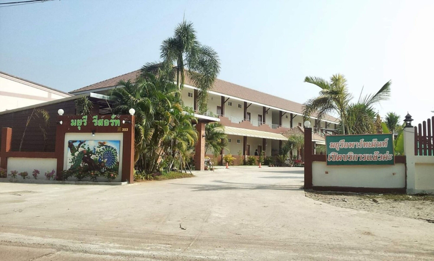 Exterior & Views 2, Mayuree Resort, Muang Udon Thani