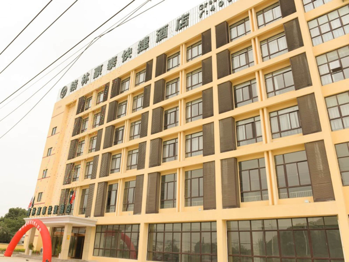 Exterior & Views 2, GreenTree AnHui Wuhu Sanshan Development District Express Hotel, Wuhu