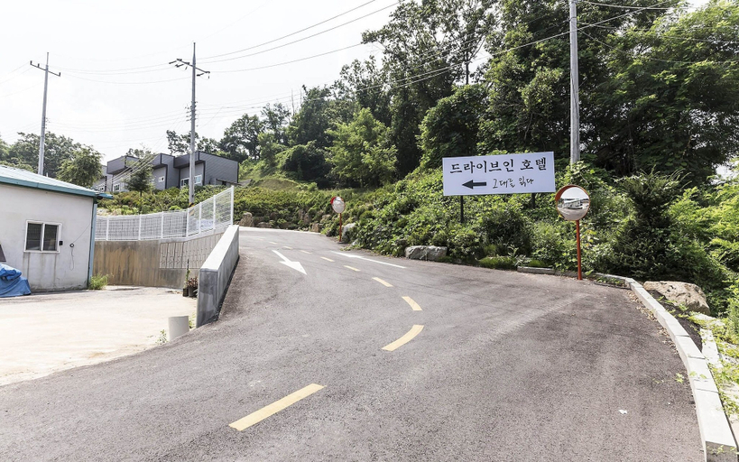 Others 5, Pocheon Reading You Self Check-in Motel, Yangju