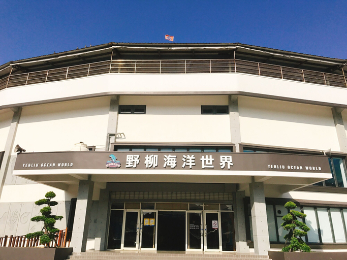 Exterior & Views 2, Inhouse Hotel Yehliu, New Taipei City