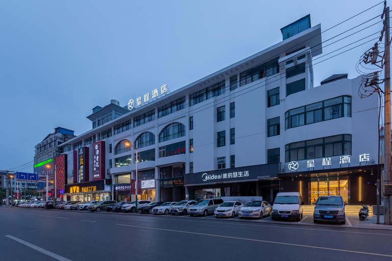 Exterior & Views 1, Starway Hotel Chuzhou Mingguang Tiyu Road, Chuzhou