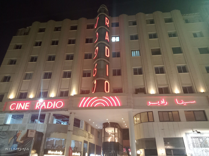 Exterior & Views 2, Hotel New One, Qasr an-Nil