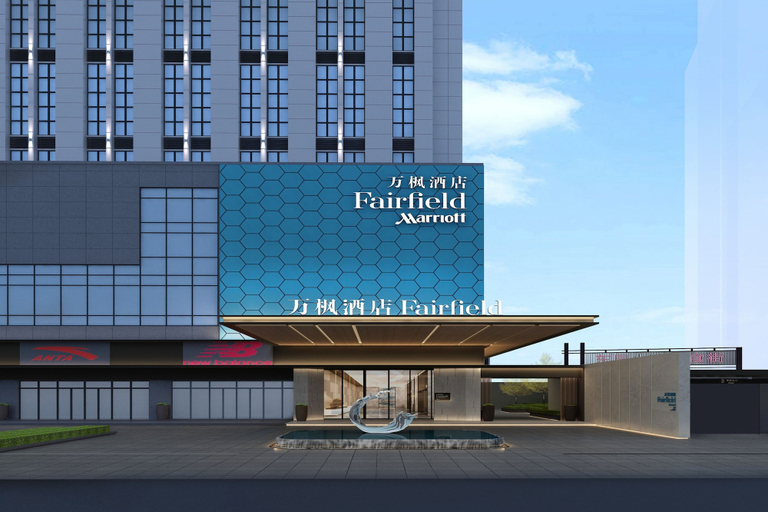 Exterior & Views 2, Fairfield by Marriott Huai'An Downtown, Huai'an
