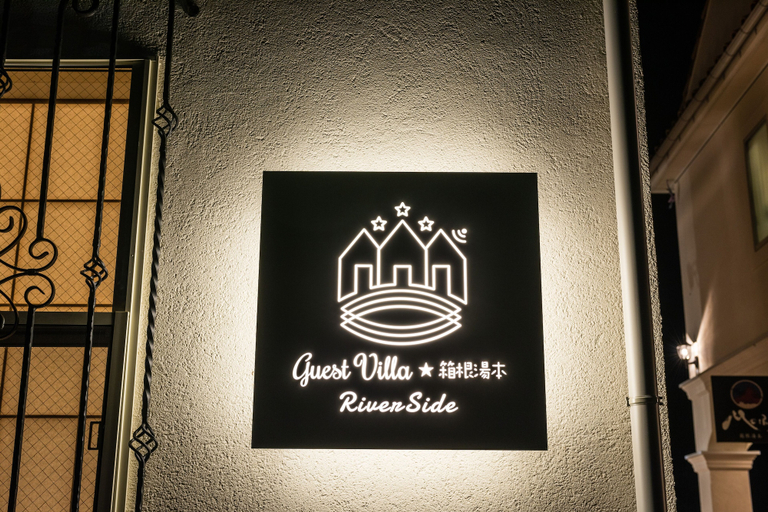 Others 5, GuestVilla HakoneYumoto RiverSide, Hakone