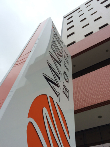 Exterior & Views 2, Hotel Maruá, São José dos Campos