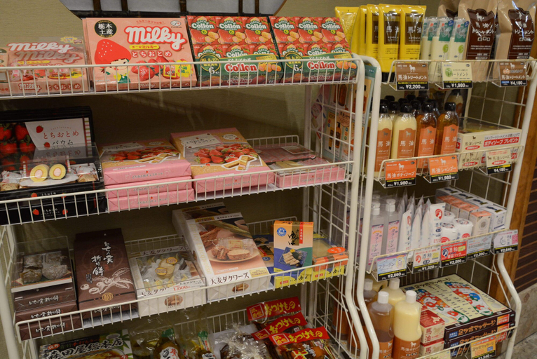 Food & Drinks 4, Nasushiobara Ichimantei, Nasushiobara