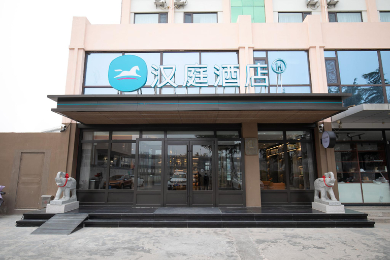 Exterior & Views 1, Hanting Hotel Rizhao West Station Yingbin Road, Rizhao