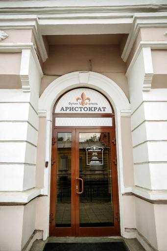 Exterior & Views 2, The Aristocrat Boutique Hotel, Irkutskiy rayon