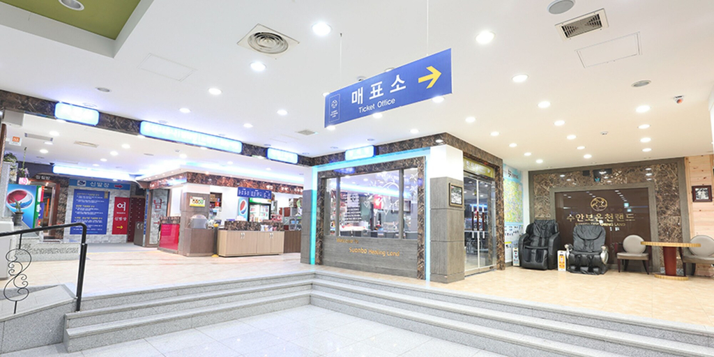 Exterior & Views, Suanbo Hot Spring Land, Chungju