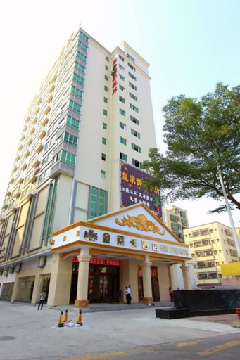 Exterior & Views 2, King Lycra Hotel(Shenzhen International Convention and Exhibition Center store), Shenzhen