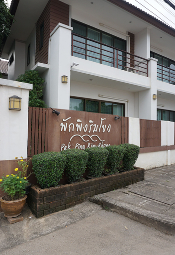 Exterior & Views 2, Pak Ping Rim Khong, Chiang Saen