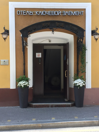 Exterior & Views, Hotel Key Element, Central