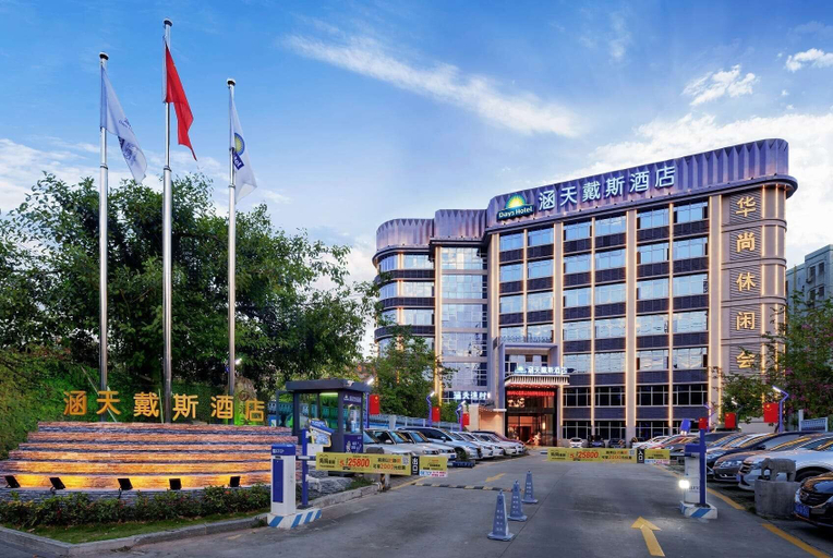 Exterior & Views 2, Days Hotel by Wyndham Guangzhou Hantian, Guangzhou
