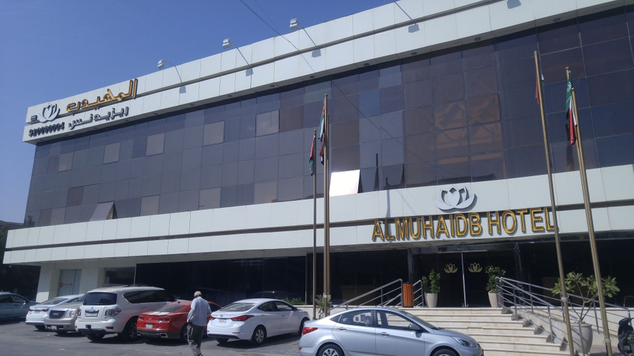 Exterior & Views 2, Al Muhaidb Residence Al Takhasossi 2 - Economic, Riyadh