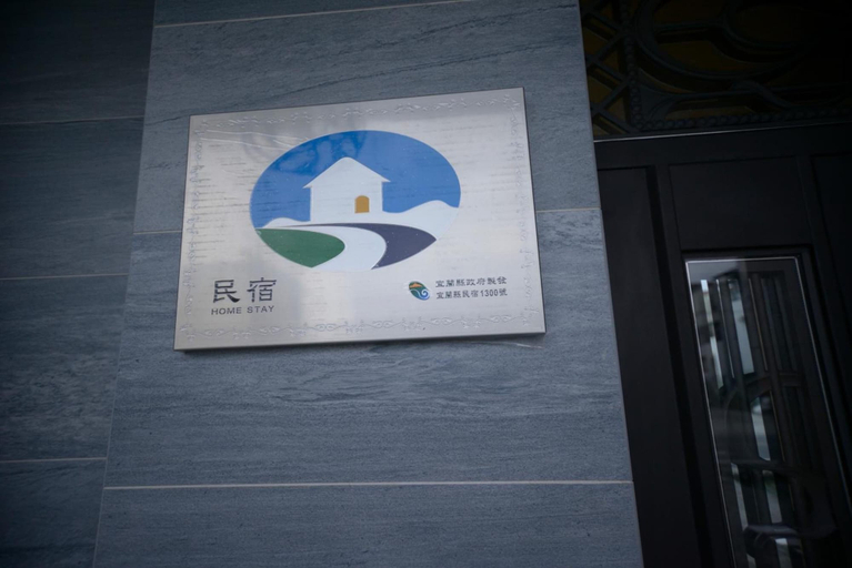 Others 5, Happiness 210, Yilan