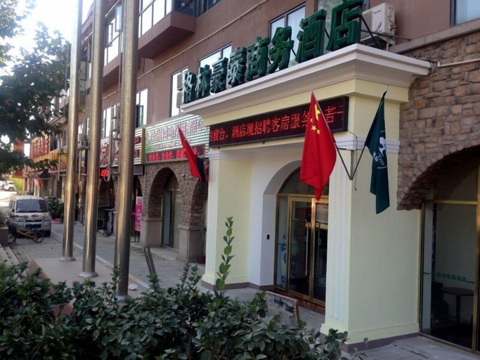 Exterior & Views 2, GreenTree Inn Beijing Changping District Beiqijia Future Science & Technology City Hotel, Beijing