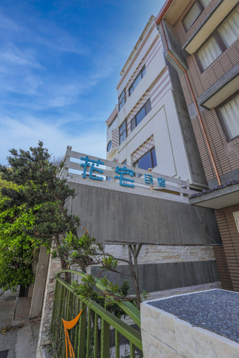 Exterior & Views 2, Flowerinn, Penghu