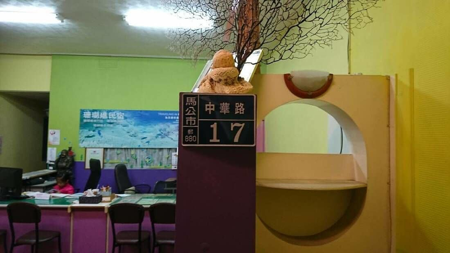 Food & Drinks 3, Shan Hu Jiao Homestay, Penghu