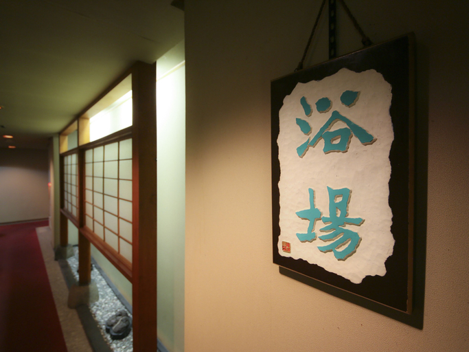 Bedroom 4, Fukeikan, Takayama