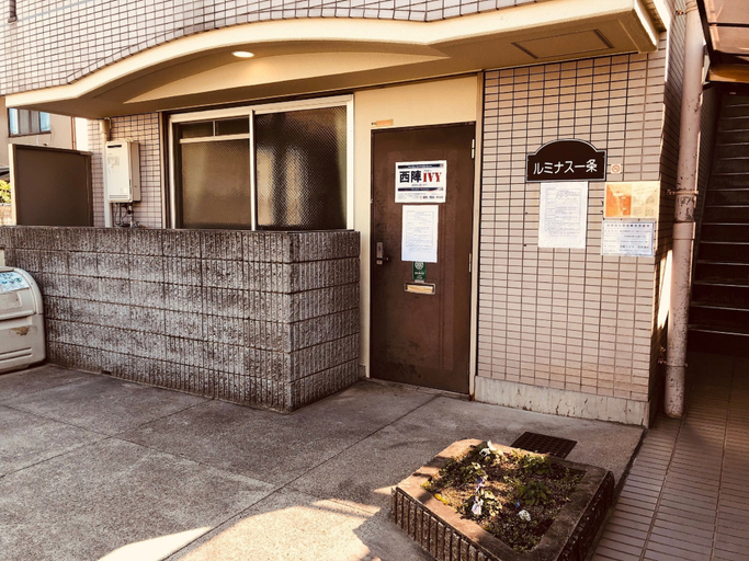 Exterior & Views 2, Nishijin-IVY 5 beds, Kyoto