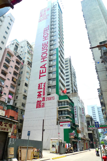 Exterior & Views 2, Bridal Tea House Hotel Yau Ma Tei Arthur Street, Kowloon